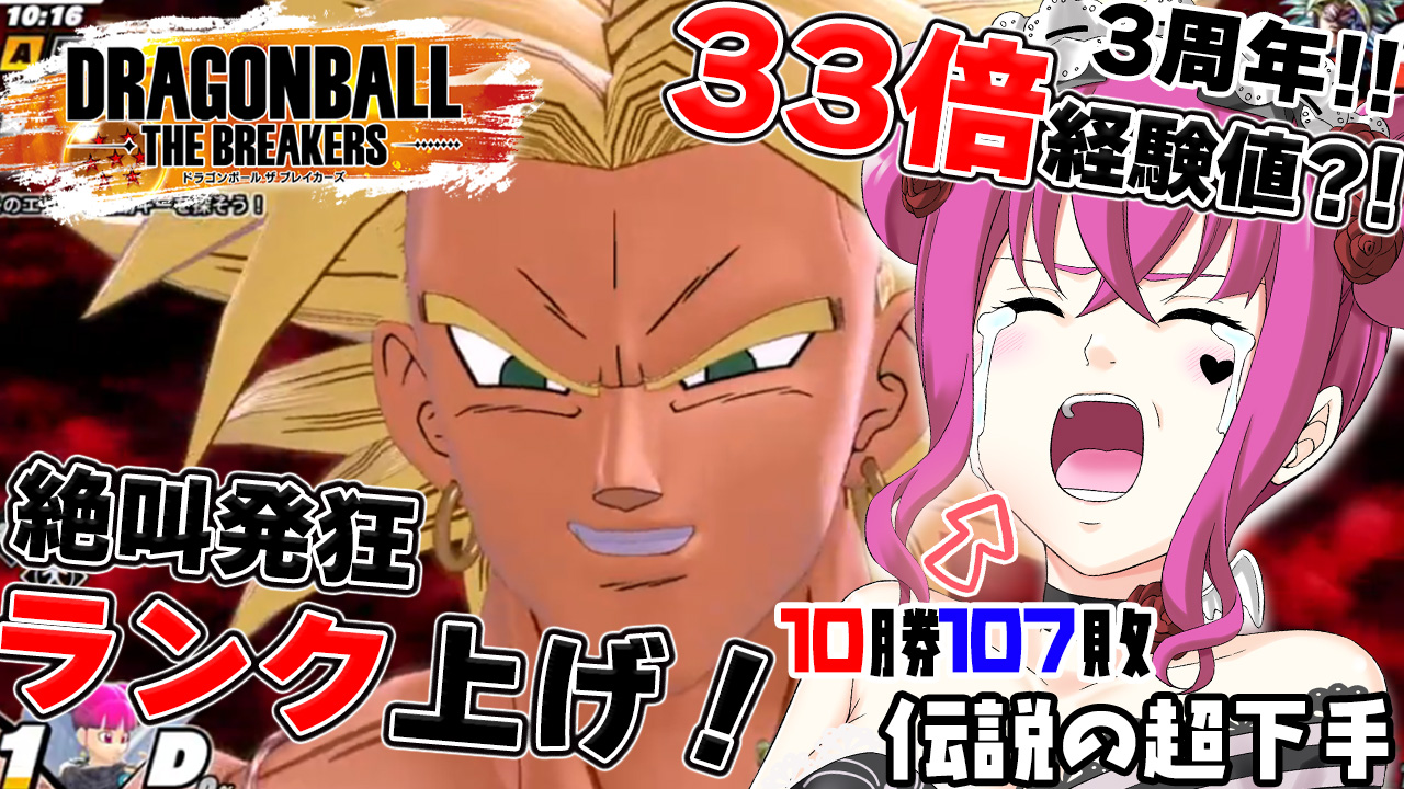 ドラゴンボール - lil_Fenrirさん専用です。 FB07-048 よかった まにあって… R | [FB07] 神龍への願い