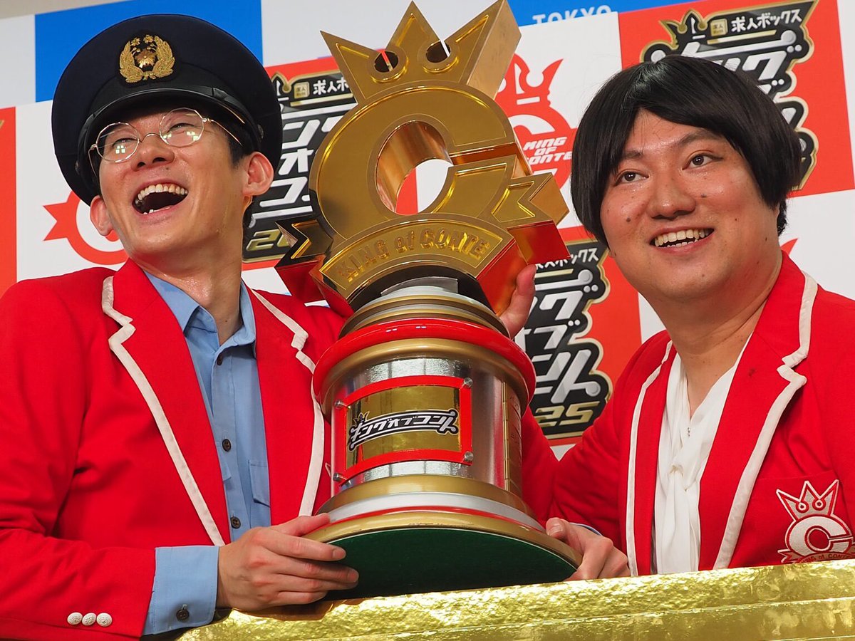 WLUCK_PARK's tweet image. 👑#キングオブコント 会見レポート👑
18代目コントキング誕生直後に行われた、記者会見の様子をレポート!
#ロングコートダディ
兎「いや……」
堂前「またお前、否定だけして(笑)」
#ポリスピース
🔻 こちらから🔻
みんなが集まれる畑を二人でやりたい
wluck-park.com/interview/31876