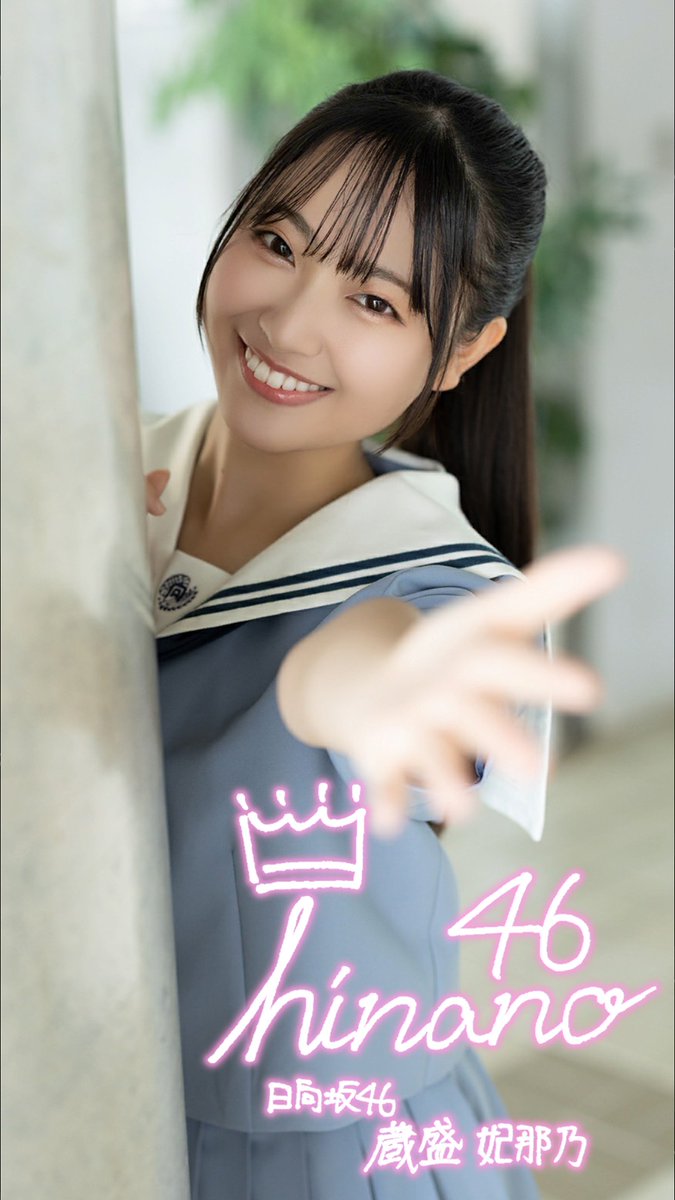 ay1138w's tweet image. おはひなのん
ひなのんと相棒チャッピー指導による
初めてのスパイスカレー作り動画
ほんわかしますね😊
自分もGeminiくんに家電の相談とか
したことあるしどんどんAIが身近な
存在になってきて凄い時代です😇
#蔵盛妃那乃 #日向坂ちゃんねる