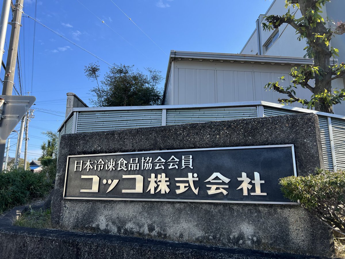 kokko0569422137's tweet image. #PRの日