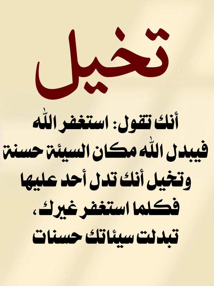 LazregM21309599's tweet image. استغفر الله العظيم الذي لا اله إلا هو الحي القيوم واتوب اليه 🤲