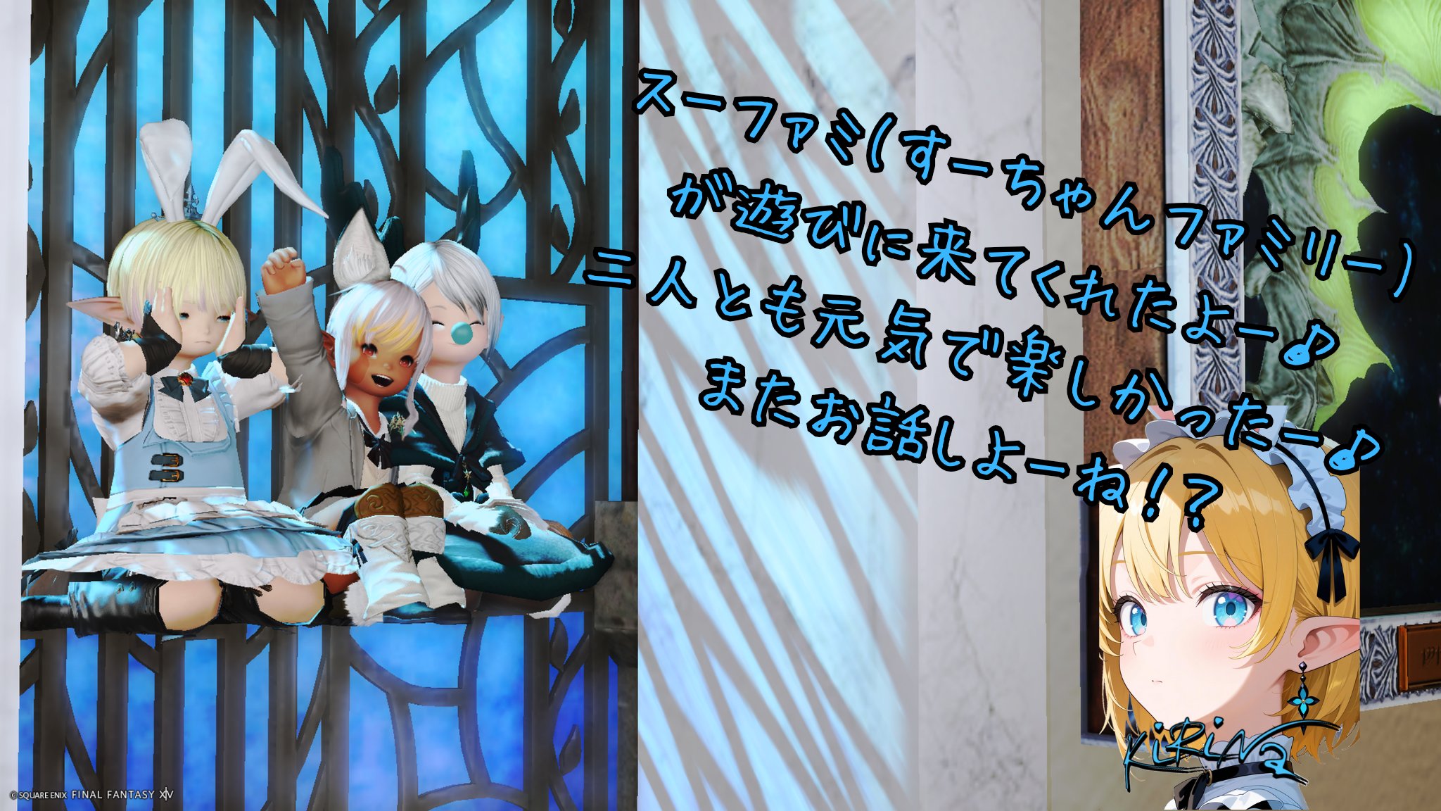 まりす◇あびす on X: 