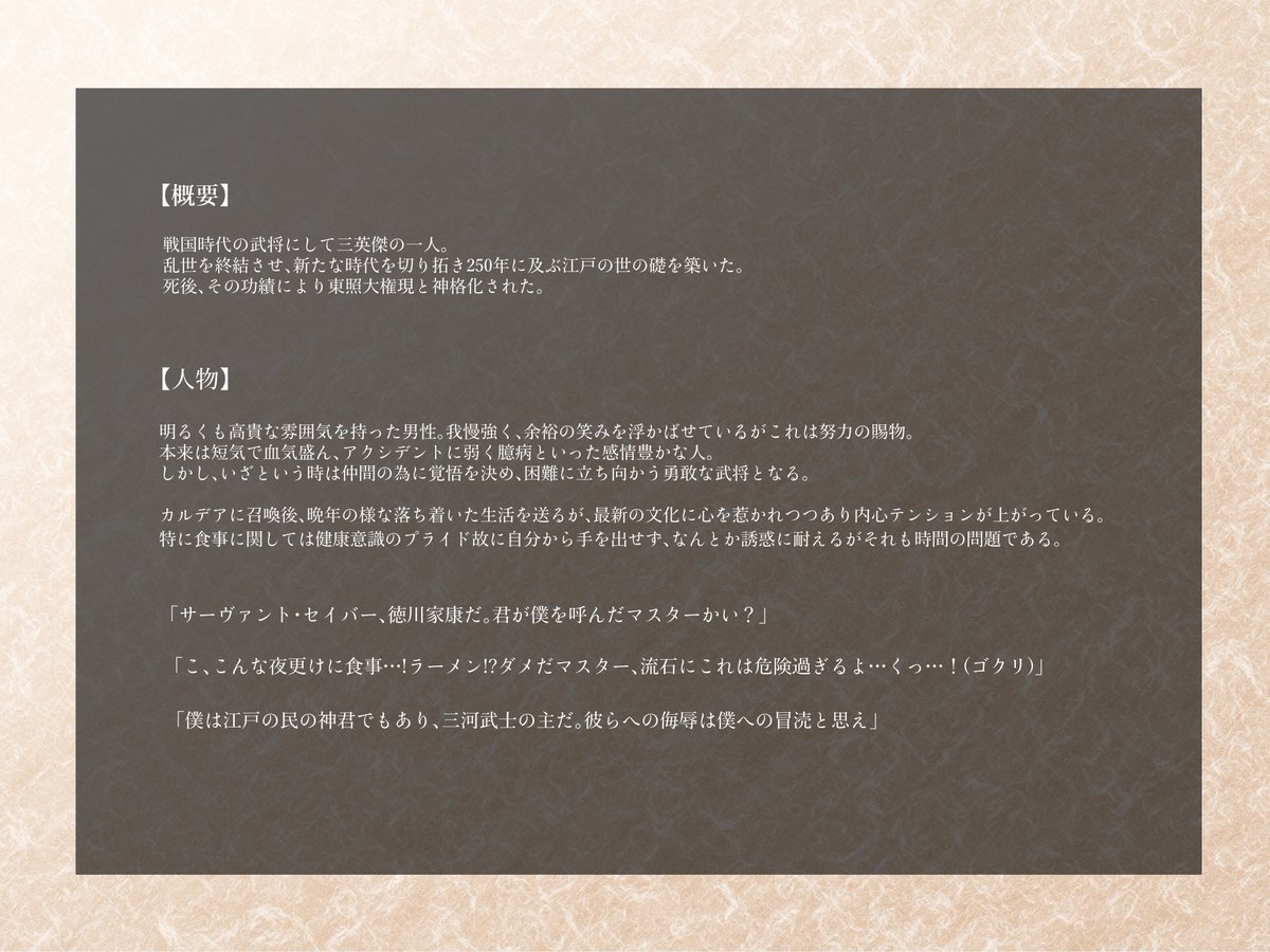 siro_ftb's tweet photo. こちらの企画様[@Fate_T_B ]のリメイクCS失礼します。
恋人関係を頂いていますが、それ以外は真白です。
改めてよろしくお願いします！
#F_TB_CS #F_TB_サーヴァント #F_TB_契約募集 https://t.co/Qj5cVWID9U