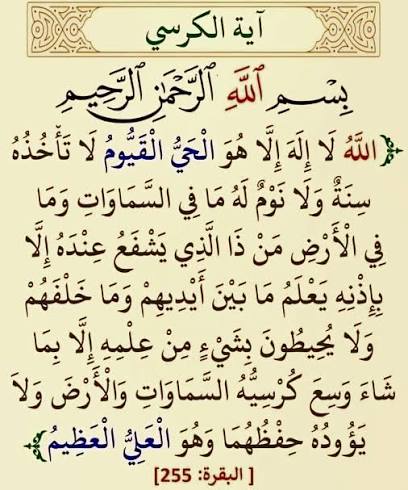 اللهم إنا نعوذ بك من سوء المنقلب ونعوذ بك من الخذلان ونسألك ياربنا التوفيق و الهداية للحق والثبات عليه ونسألك السلامة.