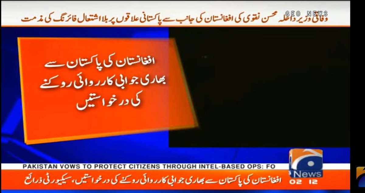 summandar01's tweet image. فائر بندی کے لیے افغانستان کی تیسری درخواست 
افغانستان پہلے ہی جنگ بندی کا اعلان کرچکا ہے 
سوال یہ ہے کہ &quot; پنگا &quot; کیوں لیا تھا؟ 
حکومت پر ملک بھر سے افغان مہاجر واپس بھیجنے کا مطالبہ زور پکڑ جائے گا امیر متقی انہیں ہندوستان میں آباد کرسکتے ہیں ۔
بیٹا تمہاری تاریخ اب ہم لکھیں گے…
