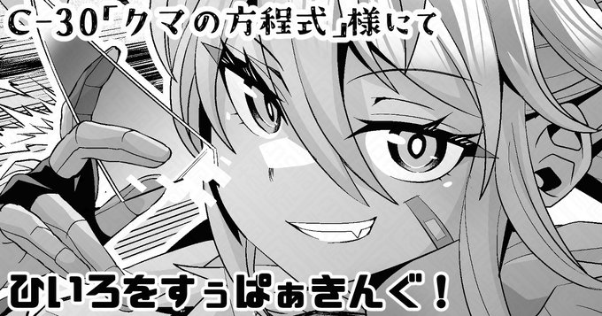 いよいよ本日、ちし共4開催!🎊おめでとうございます!!🍑🤩✨
参加される皆様のポストを楽しみにしております!
桃原もいろんなサークル様の合同誌にお邪魔させて頂いて、
気分だけでも参加者に!
どうぞよろしくお願いいたします～🙇‍♂️🙏
#ちし共 #ちし共4 