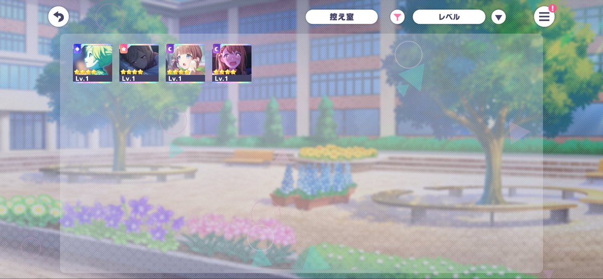 Haruharu_07_10's tweet image. 100連で新規4枚既存1枚ってどうなんですかね？
#プロセカ5周年