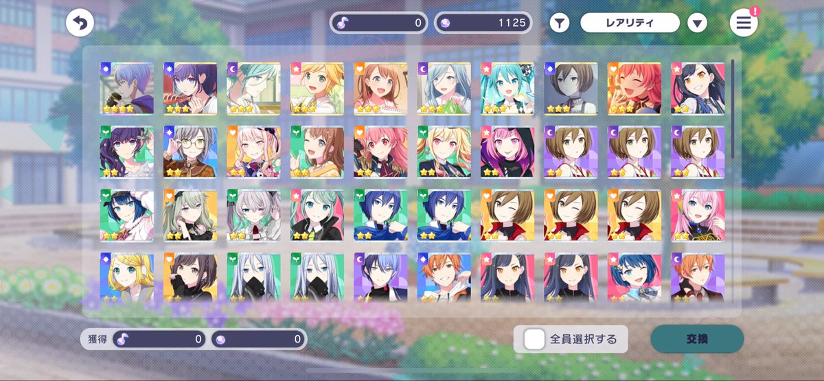 Haruharu_07_10's tweet image. 100連で新規4枚既存1枚ってどうなんですかね？
#プロセカ5周年