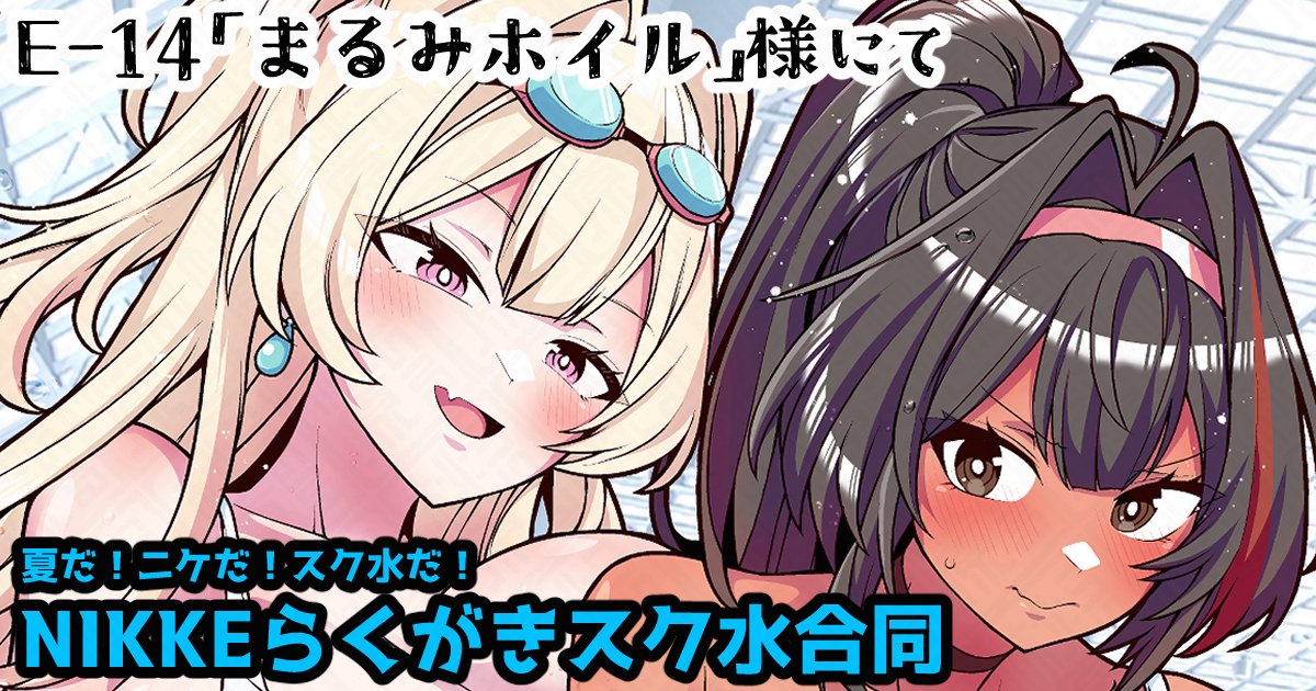 いよいよ本日、ちし共4開催!🎊おめでとうございます!!🍑🤩✨
参加される皆様のポストを楽しみにしております!
桃原もいろんなサークル様の合同誌にお邪魔させて頂いて、
気分だけでも参加者に!
どうぞよろしくお願いいたします～🙇‍♂️🙏
#ちし共 #ちし共4 