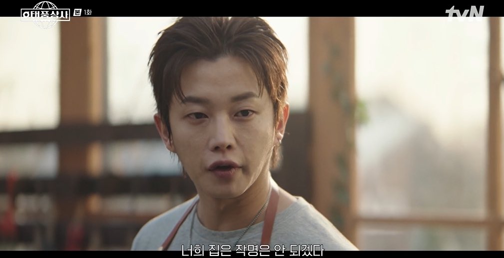 강진영씨 작명: 강태풍
강태풍씨 작명: 강장미

남모야~ 우리 태풍이이름이 어때서😆
(와중에 아부지이름 너무 세련되긴하네ㅋㅋ