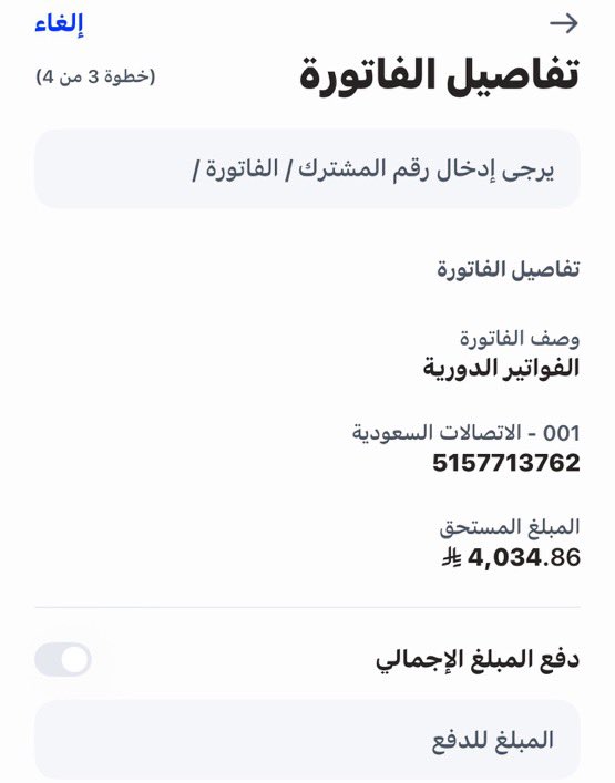 امراة معسرة ام لطفل زوجي متقاعدطبي  كنت موظفة وقادرة على الوفاء والان للأسف لا استطيع بعد انتهاءعقدي واستبعادي من العمل  والشركة سوف يقيمون دعوى قضائية ضدي ومالي إلا الله ثم انتم ي أهل الخير من فرج على مؤمن كربة من كرب الدنيا فرج الله عليه كربة من كربه