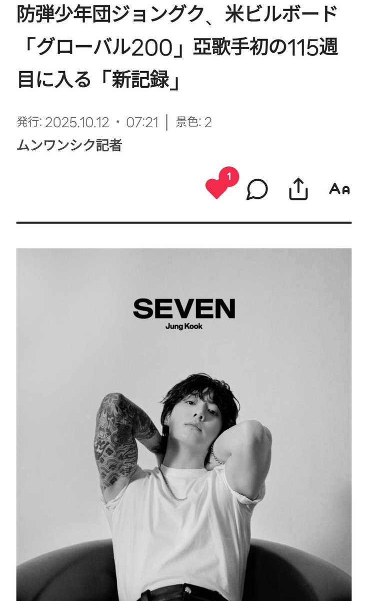 sakook🐰ᴶᴷ7̶ ⧉ on X: 