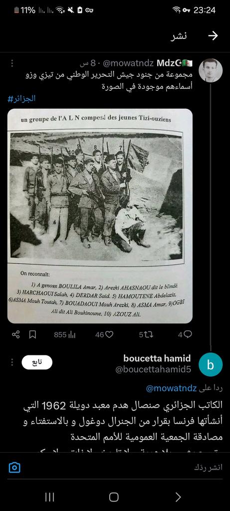 mowatndz's tweet image. هذا خدمتو يدخل حسابي ويكتب نفس الرد هههههههههههههههههههههههه