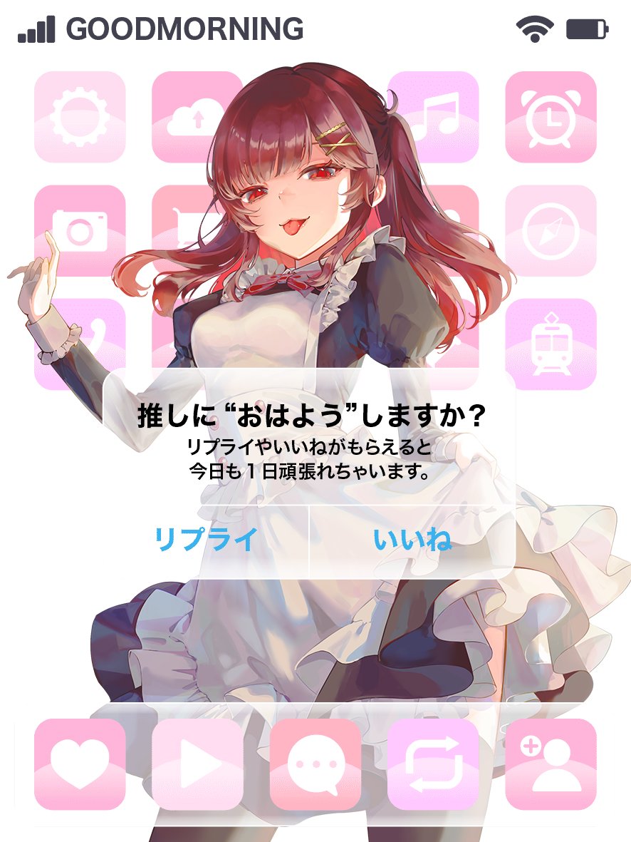 matsuri_sakurai's tweet image. すぐ起きちゃって何度か寝て起きて繰り返したから朝からすでに疲れてるのがデフォルトになってきた
治さなければ…
おはようございます
#おはようVtuber #新人Vruber