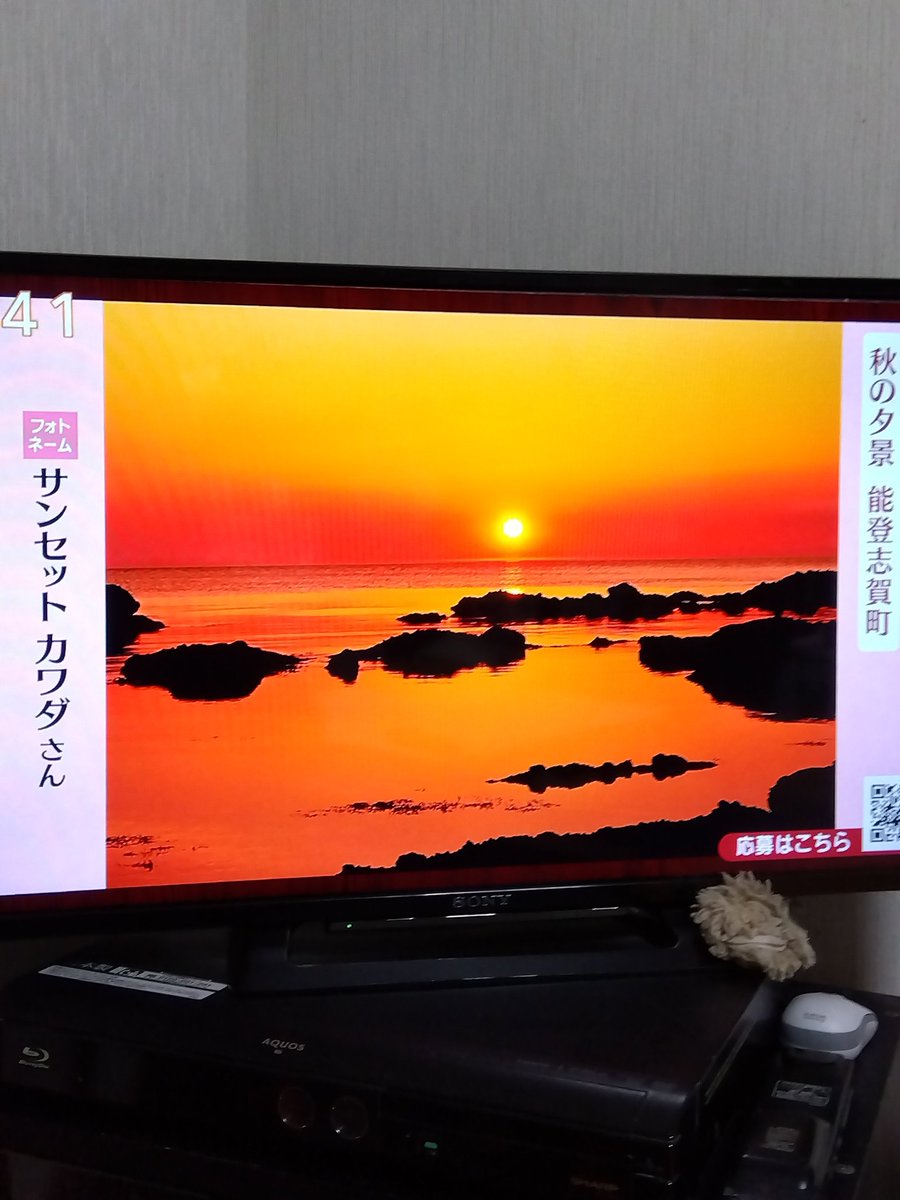 おはようございます😃

先日　地元の ＮＨＫTVに採用されました。

能登の夕景🌄🛥️