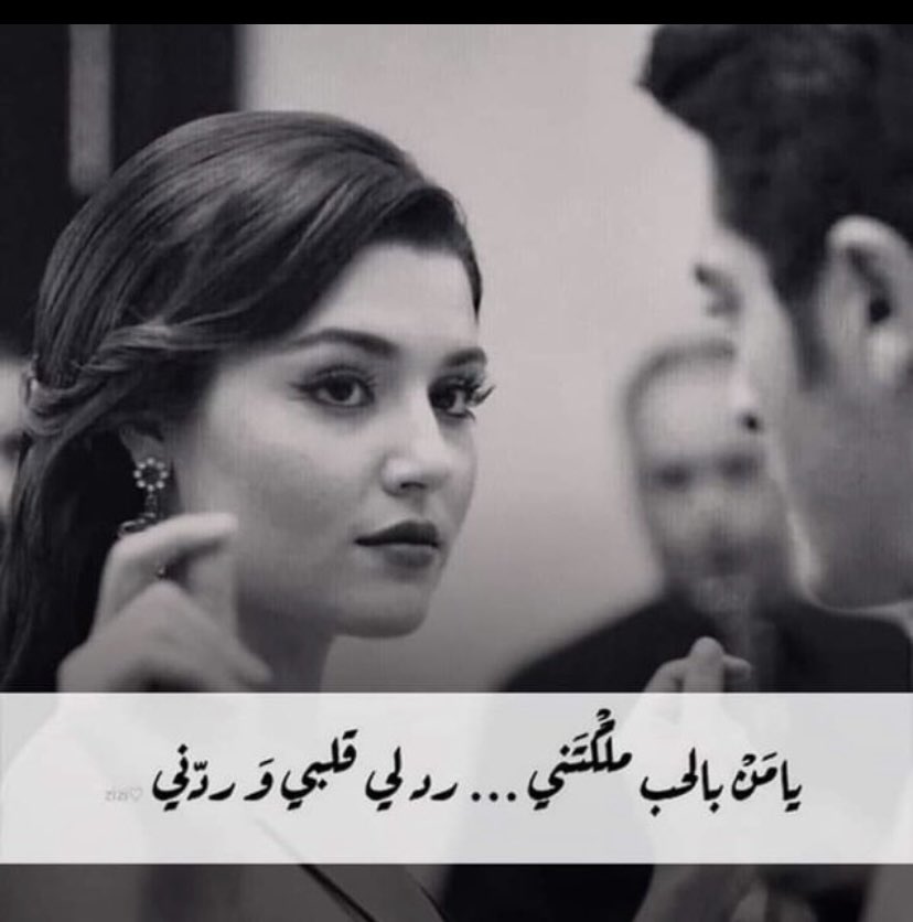 iilloovvrr's tweet image. عيونك لي .. ولو أقدر ..
عيونك عنك أداريها ..

#الحب_في_نظرك_هو 
#بوح_آخر_الليل