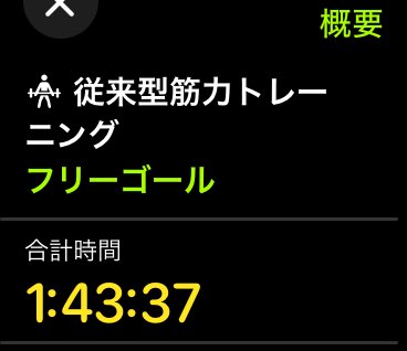 nurinuriokym's tweet image. トレおわ
腕と肩
肩中は筋肉痛なので無し

頑張れ頑張れ筋繊維
ハムさん@ham_ito55 のBIOなんじゃけどセットの終わり頃しんどい時に浮かんできてがんばれるのでビルダーの名言集に加えていただきたい

#筋トレ
#筋トレmemo
#エニタイム