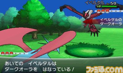 famitsu's tweet image. 【今日は何の日？】
2013年10月12日『ポケットモンスター X・Y』が発売。今年で12周年
famitsu.com/article/202510…

ポケモンたちがすべて3D化し、ゲームを新たな次元へとシフトさせた作品。物語の舞台となるミアレシティは、今年10月16日発売予定の『ポケモンレジェンズZ-A』の舞台でもある。

#ポケモン