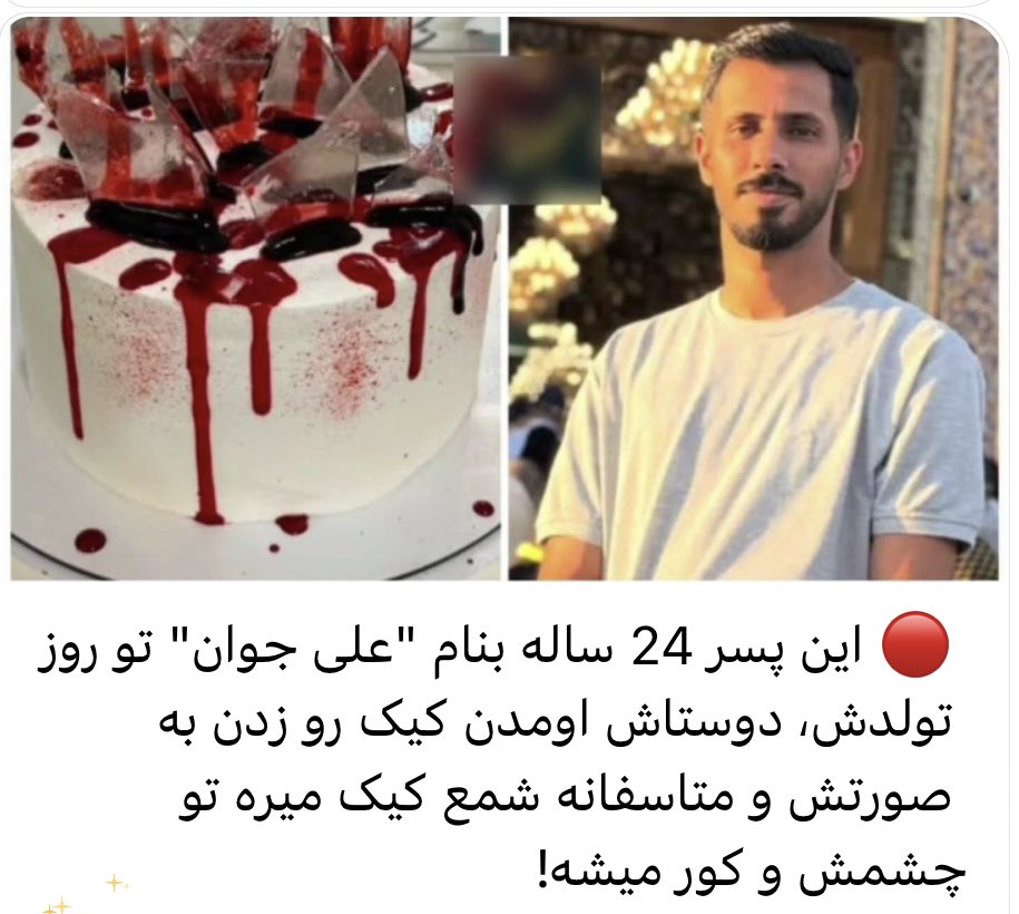r1ameer1r's tweet image. کاش این کار کیری رو بس کنید.