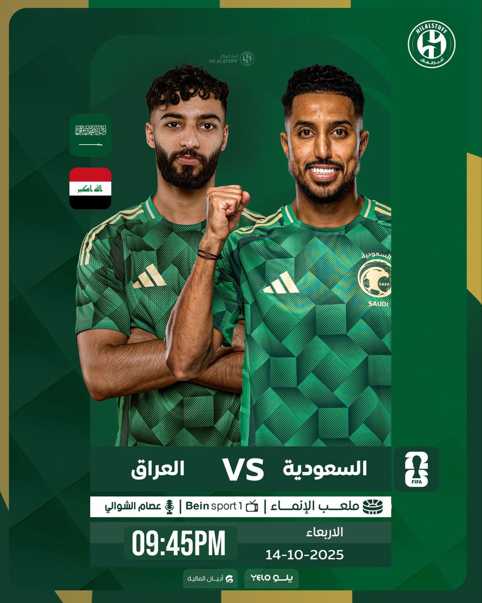 لأنك الأخضر اللي ما يعرف المستحيل ..
الأرض أرضك، والفوز يستاهلك💚،

سحب على تذاكر مباراة المنتخب السعودي و ضد العراق 👏🔥
"السعودية والعراق"
الشروط:
- لايك
- متابعة حسابنا 
- رتويت 
- تعليق 

بالتوفيق للجميع 💚💚💚💚

#منتخب_السعودية
#التصفيات_الآسيوية