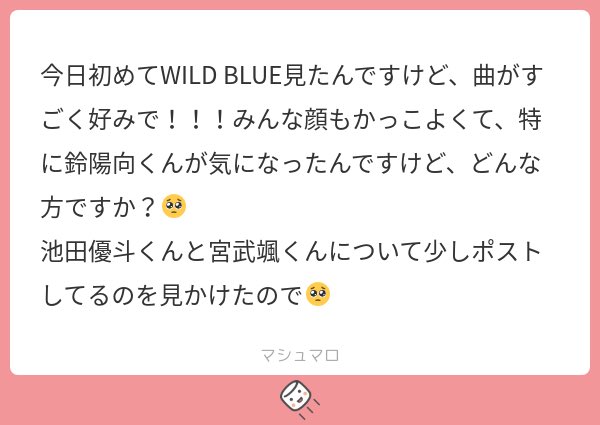 onnanoko_o7's tweet image. #鈴陽向 くんです❕🐣グループの最年少👶🏻今19歳で、来月20歳になります❕陽向くんも韓国事務所での練習生経験があります🇰🇷主にダンスですかね🕺めちゃめちゃうまいです✨ウェーブとかヒットは特にえぐいですね⤴️⭐️いつもはほわほわしてます(?)とんでもないギャップの持ち主です＞ᵕ＜🎵💕