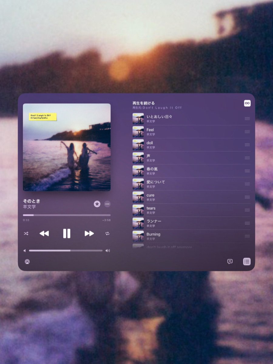 _zzz_p_'s tweet image. DLIO ｱﾙﾊﾞﾑ最高🐑 ⸝⸝꙳ 神曲しかないのでは(

 #羊文学_DLIO 
 #羊文学_いまここ 
 #羊文学