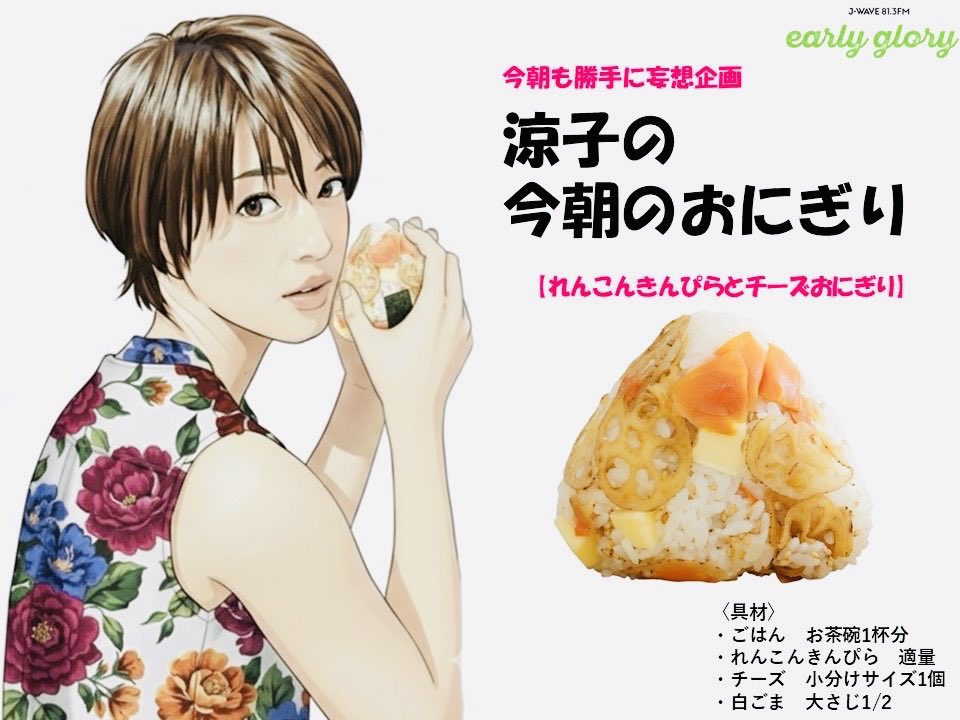 小林涼子🌱（株）AGRIKO代表🐟 (@kobayashi_ryoko) / Posts / X