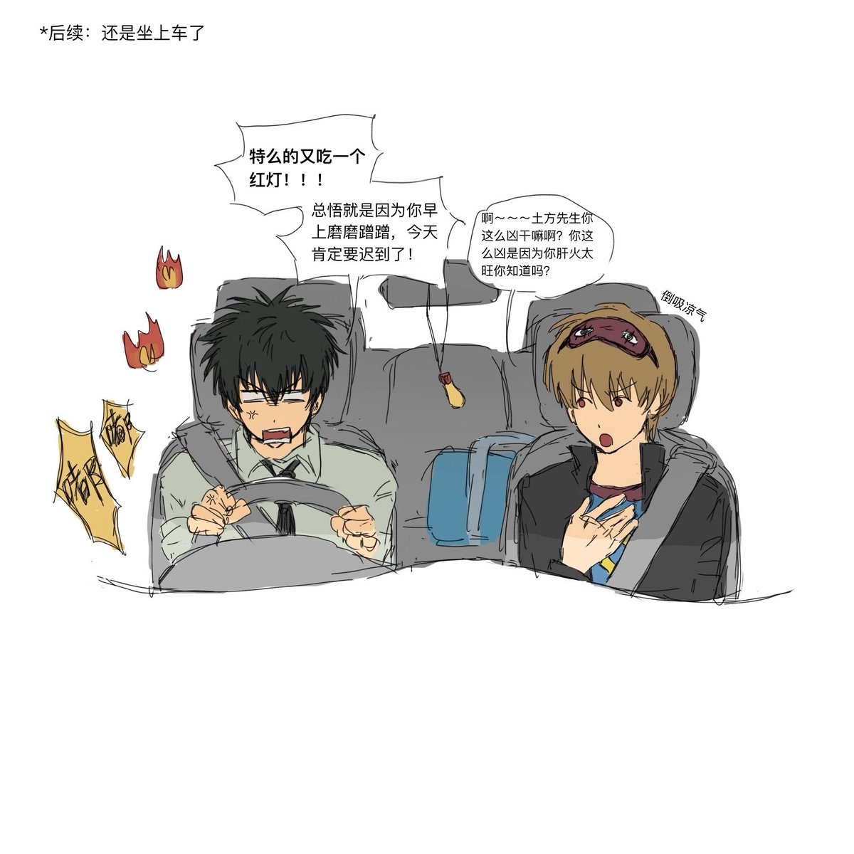 mmmmackerel's tweet image. #沖土 #okihiji
