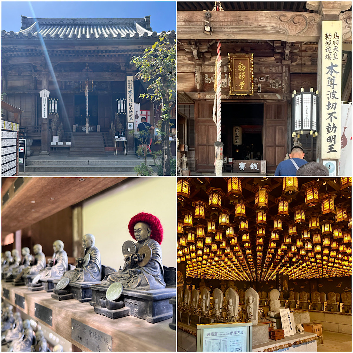 ◆大聖院　-広島県廿日市市-
2025年10月 参拝

真言宗御室派の大本山で、宮島最古の歴史を持つ寺院です✨
本堂には豊臣秀吉が朝鮮出兵の折に海上安全を祈願した波切不動明王が、観音堂には厳島神社の本地仏でもあった十一面観音菩薩が祀られています🙏🏻

#大聖院 #広島の御朱印 #中国観音霊場