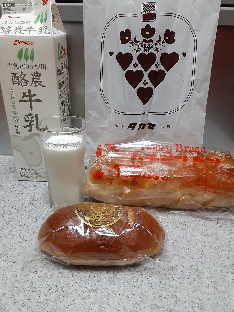 nekorapper's tweet image. #土日ミルク 
朝ごはんは
近藤牛乳 酪農牛乳と
タカセのパン
昨日池袋に行ったので♡
池袋東口行ったら寄らねばならぬ🍞
#牛乳でスマイルプロジェクト