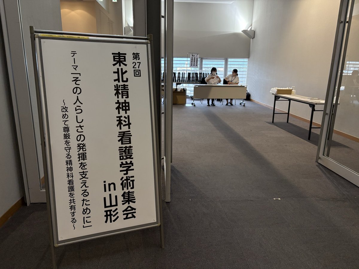 JPNA_NET's tweet photo. 第27回東北精神科学術集会
昨日から本日まで北海道.東北各県の精神科看護師の研究発表や実践報告が行われています！
多くの仲間と出会い、語り合う場…
開催地山形県は…雄大な山々に囲まれ…おいしいものもた���さん…心が癒されます💕 https://t.co/VYoj1nyuaj