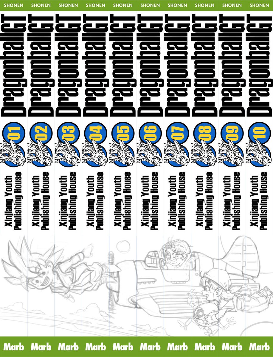 ThomasduCrest's tweet photo. @ShazamDB @grifin_station J’ai commencé à bosser sur des couvs pour la version chinoise de DBGT. Au moins vu de l’extérieur ce serait sympa. Il me manque encore pas mal de visuels, mais ce serait dans ce style: https://t.co/uwF3UjEg86
