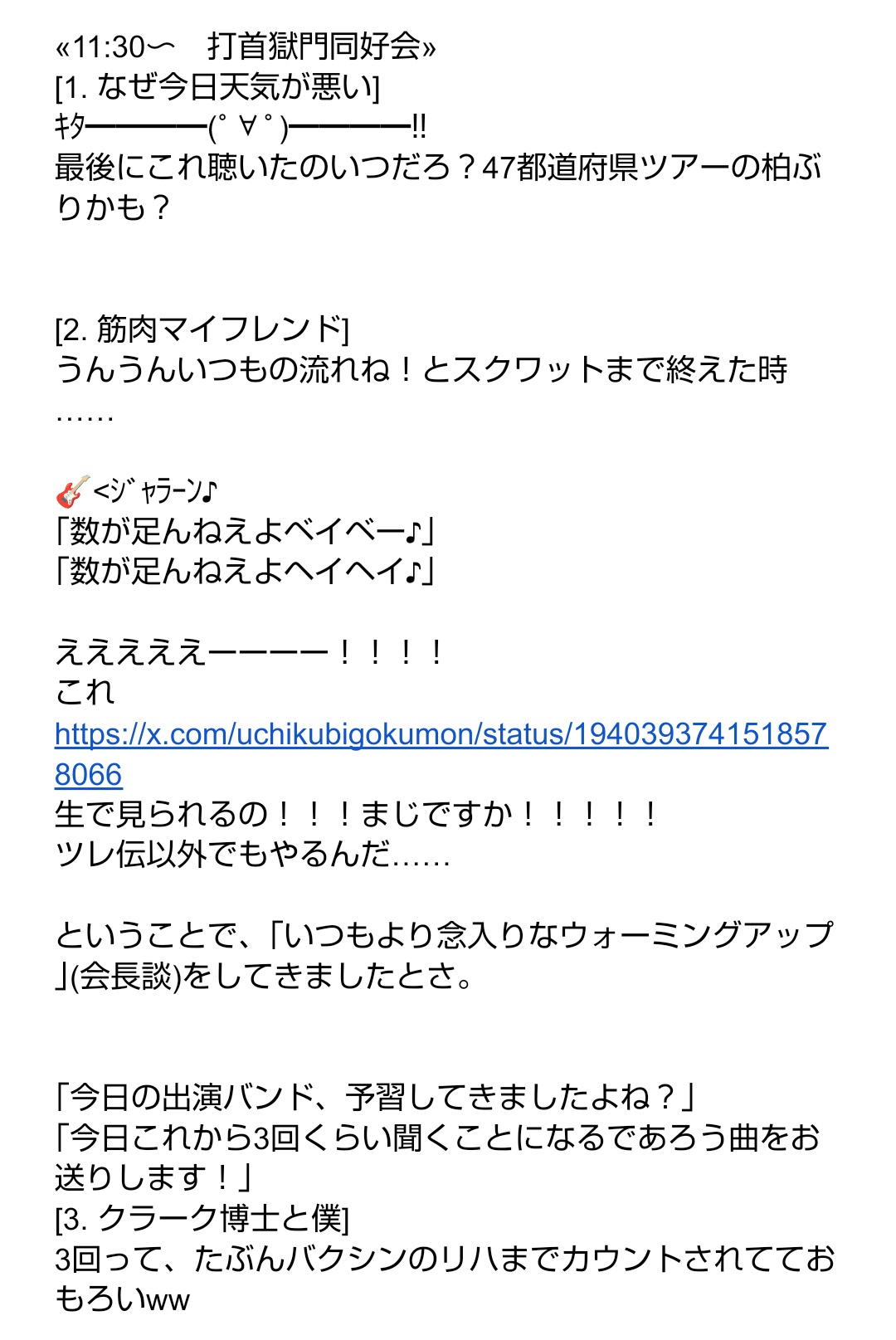 コノミ🧜‍♀️✨ on X: 