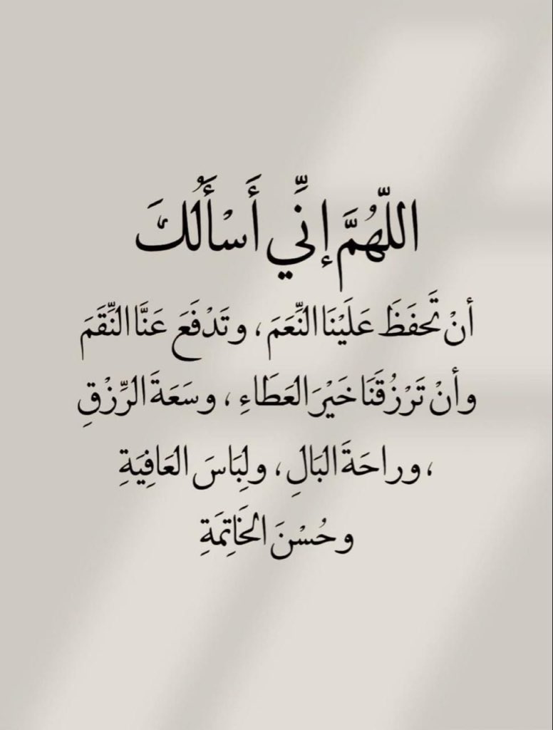 TBeyari , DG United Giant Projects House Co (@gumgumt) on Twitter photo 