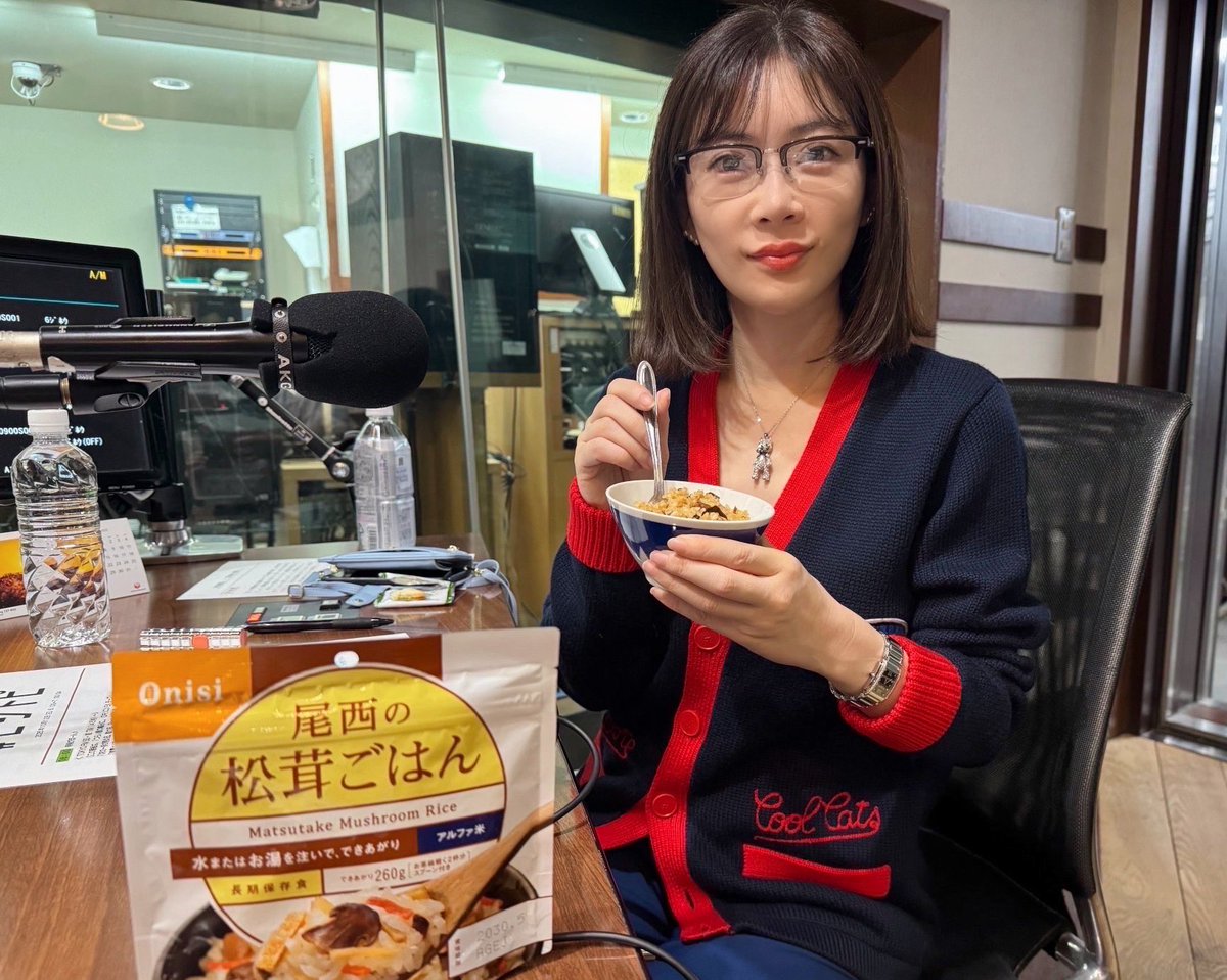 marikomabuchi's tweet image. #尾西食品 presents #今日の防災 🚑
秋ですね🍁
今日は「松茸ごはん」を頂きました🍚
松茸の香りが豊かでとっても贅沢です🤍
#TOKYOFM #ビジトピ