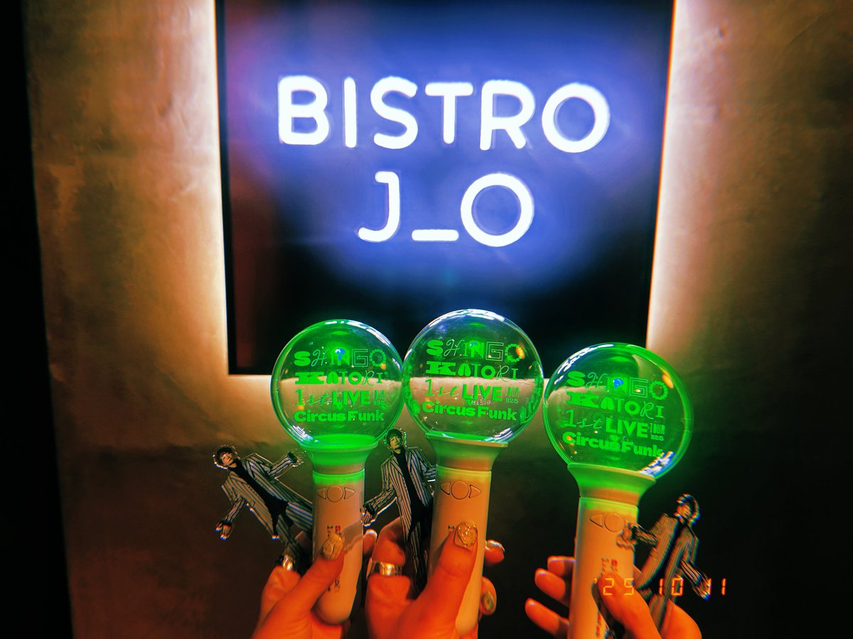 yuko_o4o5's tweet image. 朝から緊張でお腹いたくて
会場ついてからもドキドキ

お友達と一緒だったから
ずっとワイワイ過ごせて
本当に感謝な昨日でした

いつかいつか…
ヤンチェやBISTRO_J_Oで私たちも
慎吾くんに遭遇できますように😌💚

#香取慎吾
#CircusFunkスペシャルイベント