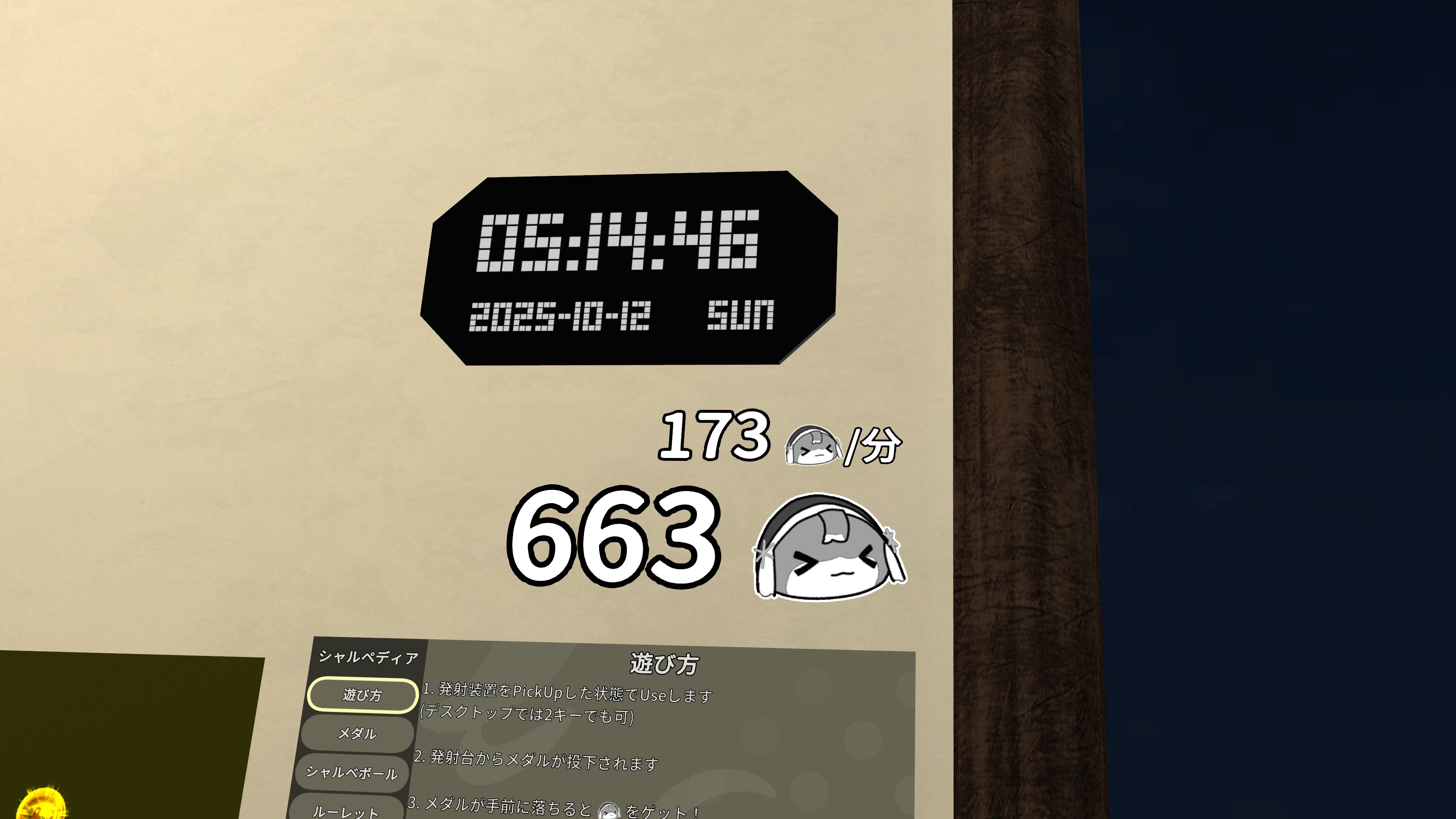 おかげです！ 有難う御座います! しゃり🧪💫 on X: 