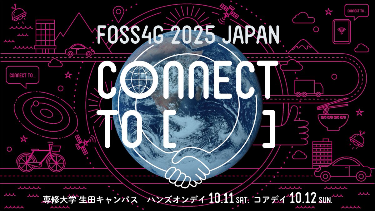 dayjournal_nori's tweet image. 本日開催しているFOSS4G 2025 Japanでの発表資料を公開しました 🎉

Geospatialの世界最前線を探る [2025年版]
speakerdeck.com/dayjournal/geo…

#foss4gj #foss4g