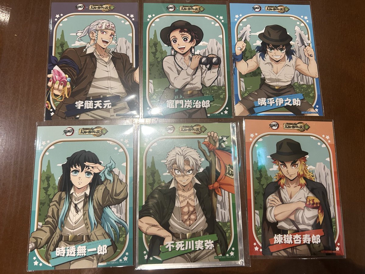 ˚*.꒰ 交換 ꒱.*˚
鬼滅の刃 サンシャイン ブロマイド

譲⌇煉獄 無一郎 実弥 炭治郎 伊之助 宇髄

求⌇義勇 

現在サンシャイン内おります。
お気軽にお声掛けください🕊️