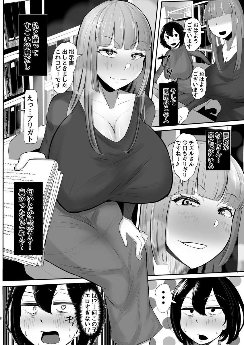 おはようございます
明日ふたけっと出ます
竿役の村上ちゃんです
よろしくお願いします 