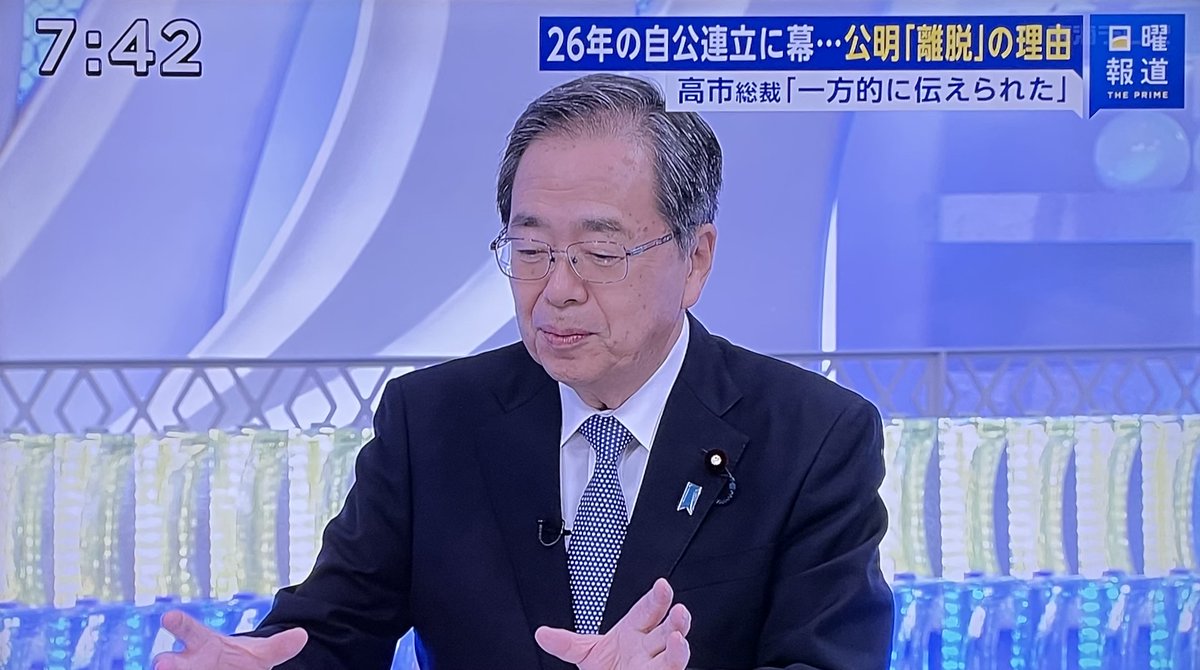 🎌反日新聞はいらない🎌 tweet media