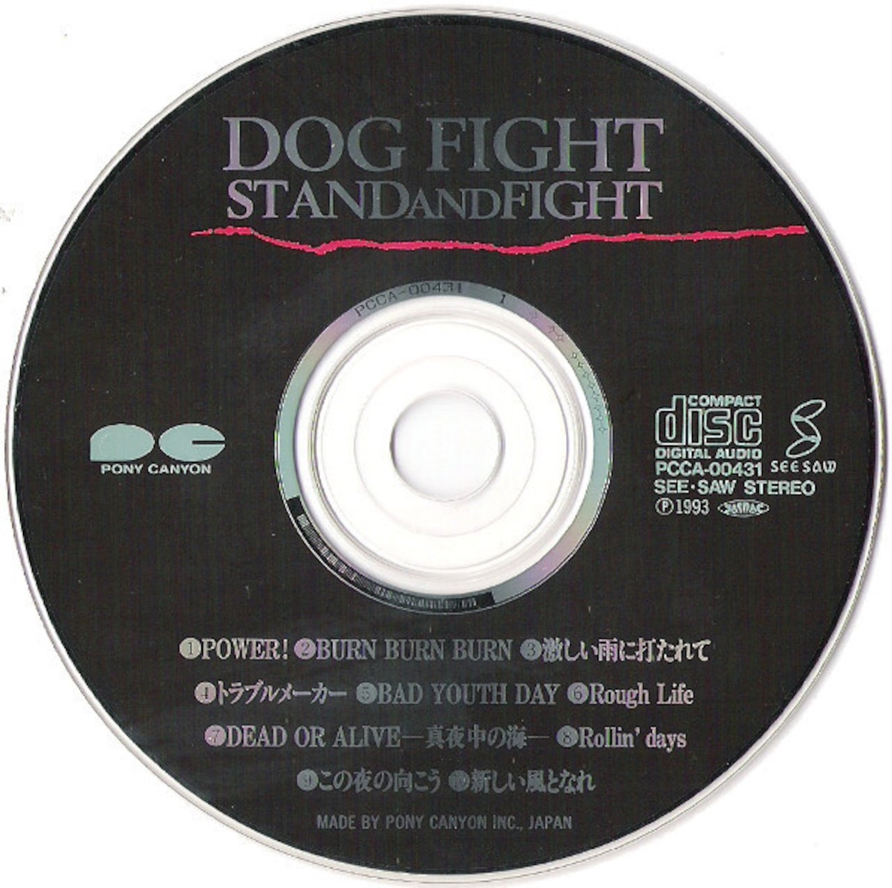 DOG FIGHT CDアルバム まとめ売り　ラフィンノーズ　COBRA　SA DOG FIGHT CDアルバム まとめ売り ラフィンノーズ COBRA SA DOG
