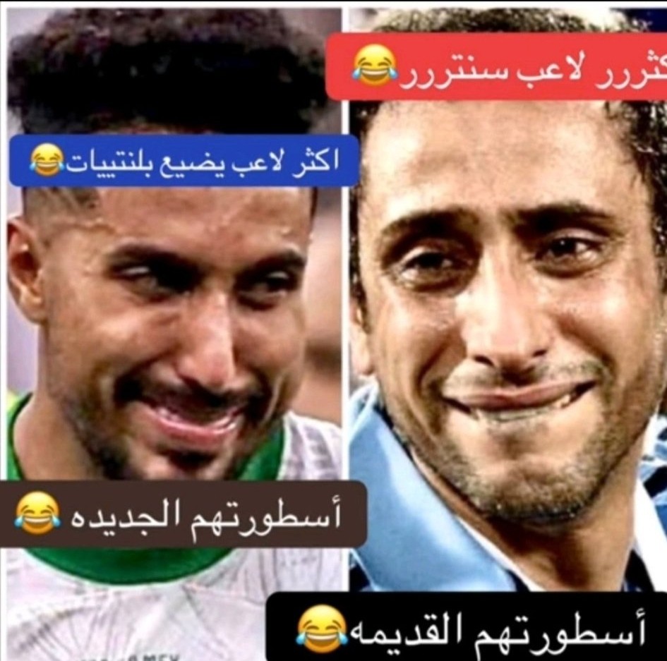 JJYowDcJsgyWqtq's tweet image. كوااااااااليس 
الاسبوع #السعودية_إندونيسيا #العراق_إندونيسيا #السعودية_العراق