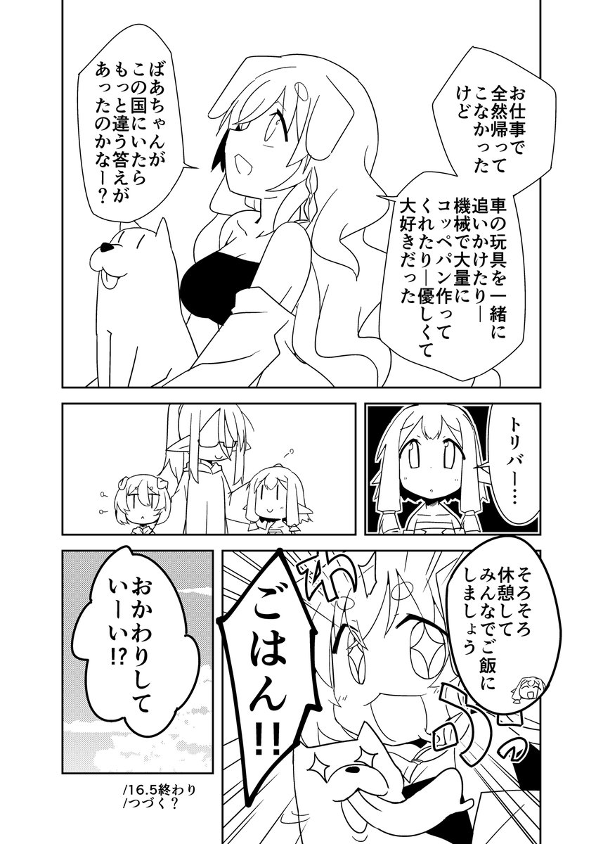 2/2 