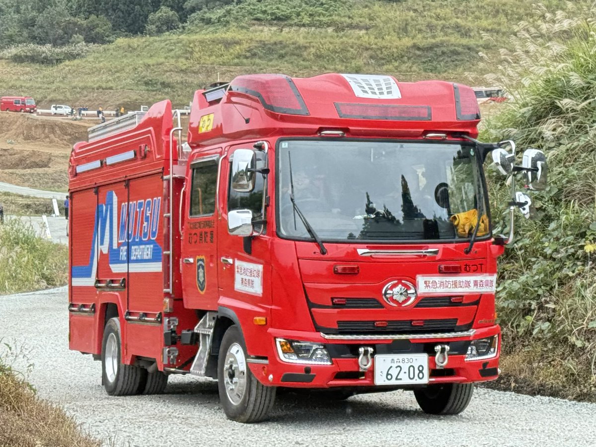 sstiwate's tweet photo. 緊急消防援助隊北海道東北ブロック合同訓練

青森県隊
弘前消防本部
青森消防本部
八戸消防本部
下北消防本部 https://t.co/QbPOpD8cKP