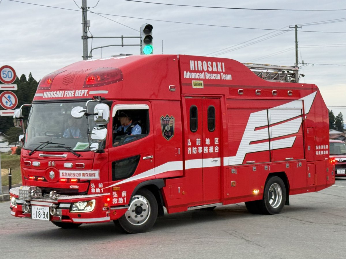 sstiwate's tweet photo. 緊急消防援助隊北海道東北ブロック合同訓練

青森県隊
弘前消防本部
青森消防本部
八戸消防本部
下北消防本部 https://t.co/QbPOpD8cKP