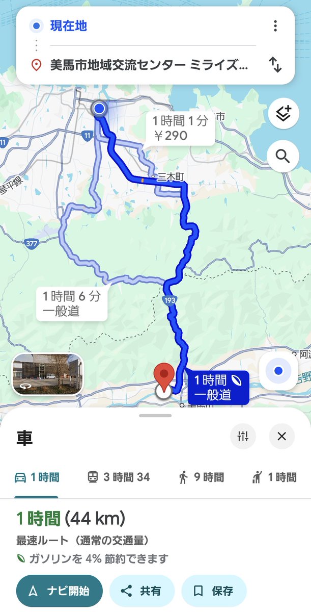 徳島行くんに最短が下道ま？