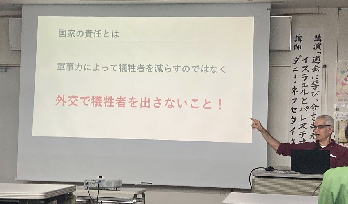 昨日、徳島で平和メッセージ。
徳島と素敵な縁があり、すでに５～６回話しています。
感謝しています❤また来ます。
「国家の責任」はやはり沢山の人の心に響きます。
＊写真　参加者の蔵本 幹生さん