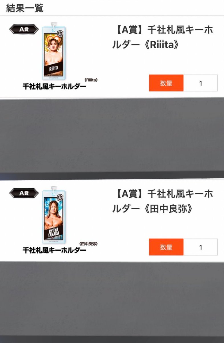 Az8cPl5zSn64805's tweet image. &amp;lt;譲&amp;gt;

Riiita

田中 良弥

&amp;lt;求&amp;gt;
B×Bハルク

後楽園参戦のみ！郵送可能

 #DRAGONGATE #ウェブポン #交換