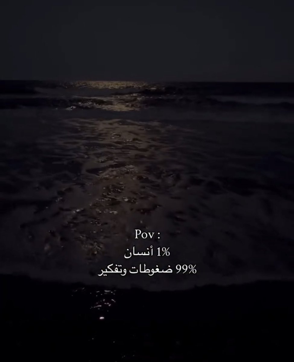 انا هالفتره …